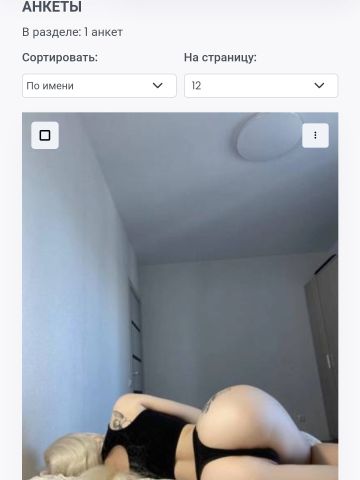 Юхима
